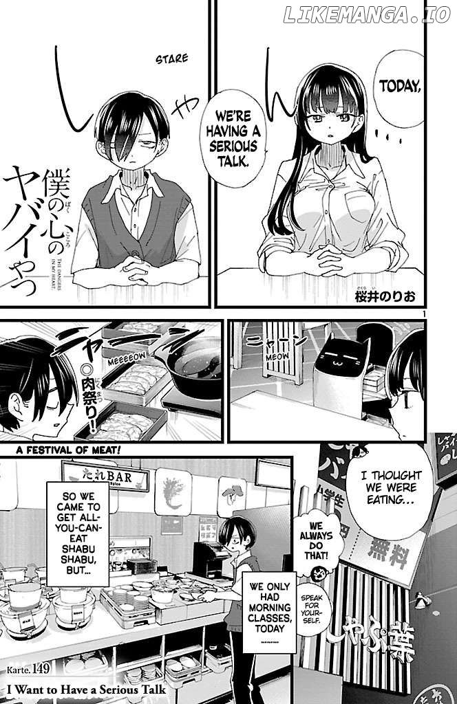 The Dangers in My Heart Chapter 149 image 02